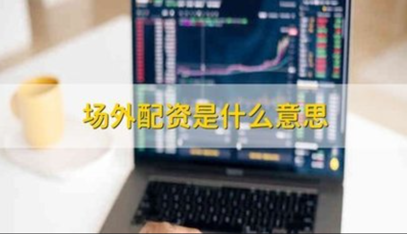 昭通股票配资 ,宁德时代滑板底盘技术实现突破！受益上市公司梳理