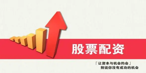 宁波期货配资:助力期货投资,放大收益