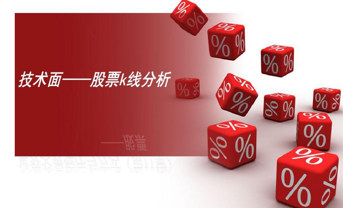 合肥炒股配资:助你投资更轻松
