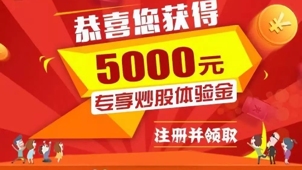 正规靠谱的股票配资公司,助你投资更安心