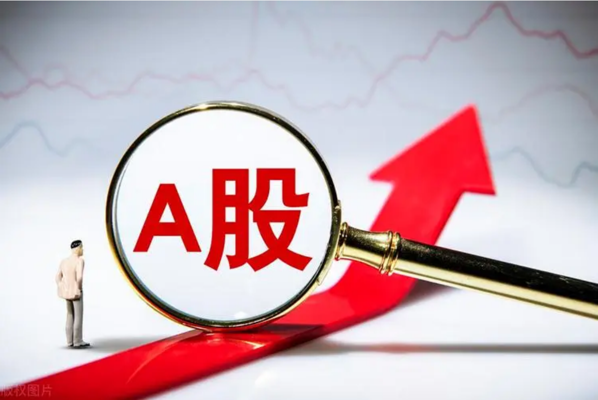 股票配资:放大收益,谨慎操作,把握风险