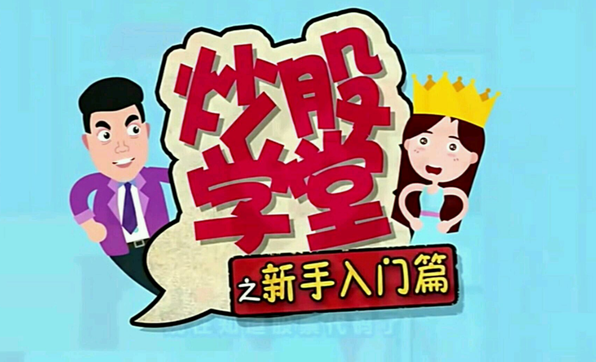 个人股票配资公司:助力投资,放大收益